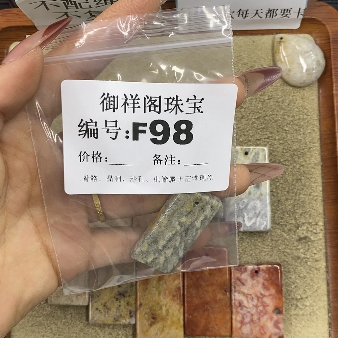 石英质玉吊坠(不含链)足银镀金镶嵌?