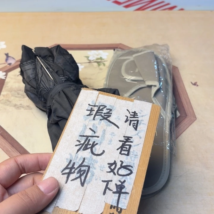 摆件851今日好物分享