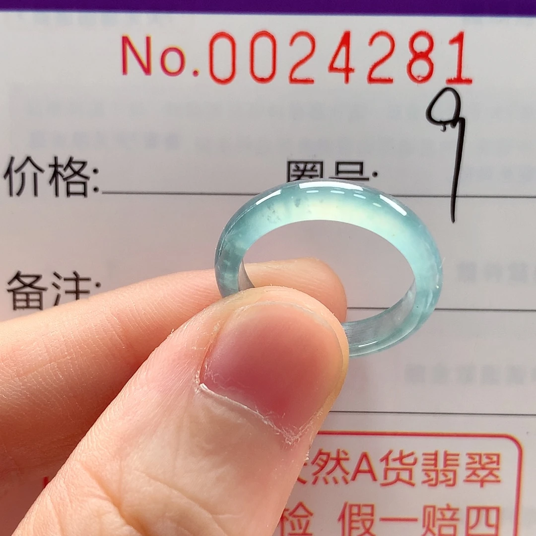 未镶嵌戒指翡翠戒指