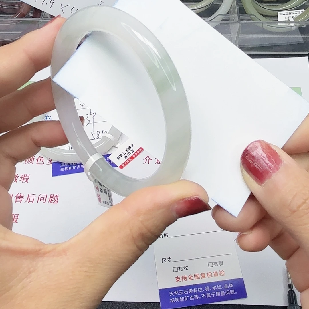 石英质玉未镶嵌手镯48/5960