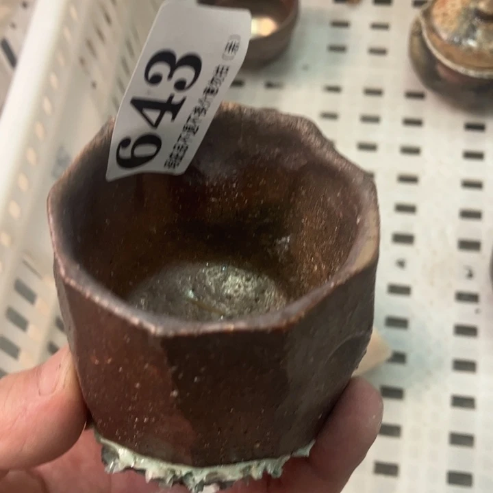 柴烧杯子宝瓶大放漏。
