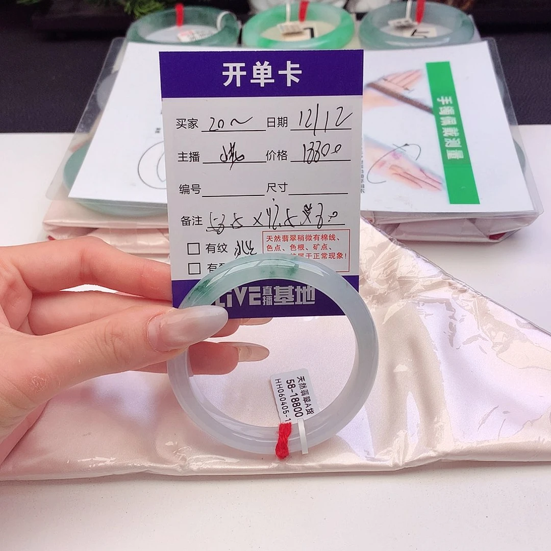 未镶嵌手镯翡翠?**e