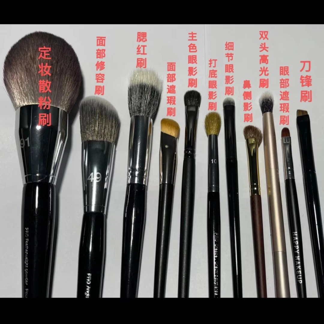 11支混合毛套装刷