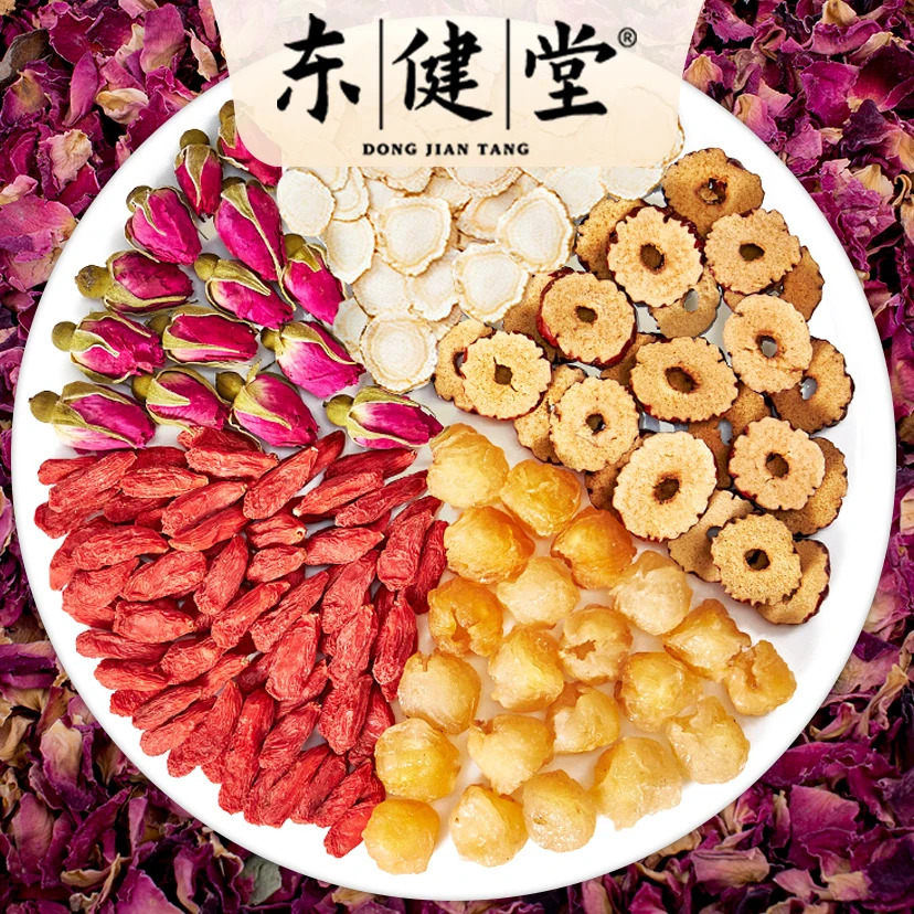 【2号元气茶】参桂玫瑰茶 人参 枸杞 桂圆 玫瑰 红枣 10g/包