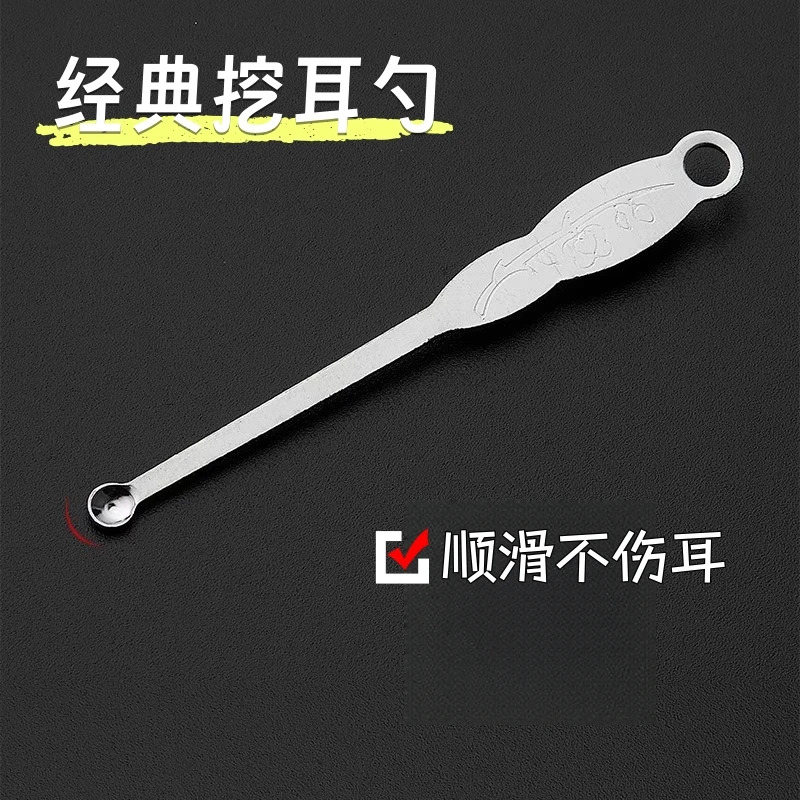 不锈钢老式挖耳勺传统掏耳朵神器耳扒工具采耳薄边掏耳勺子耳巴子