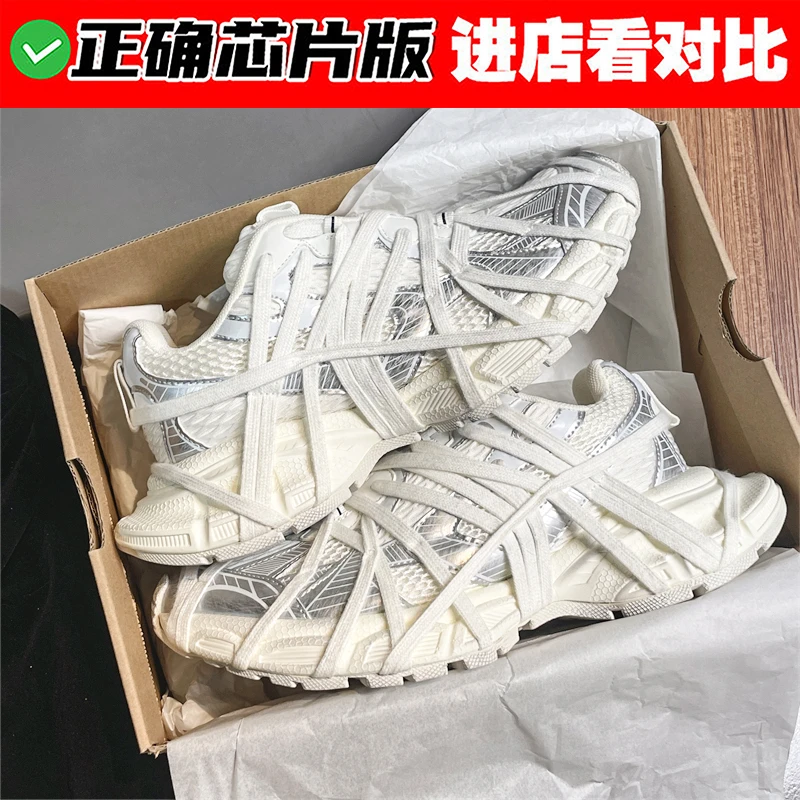 巴黎3xl厚底蜘蛛侠老爹鞋男款女2025秋季新款透气增高休闲运动鞋