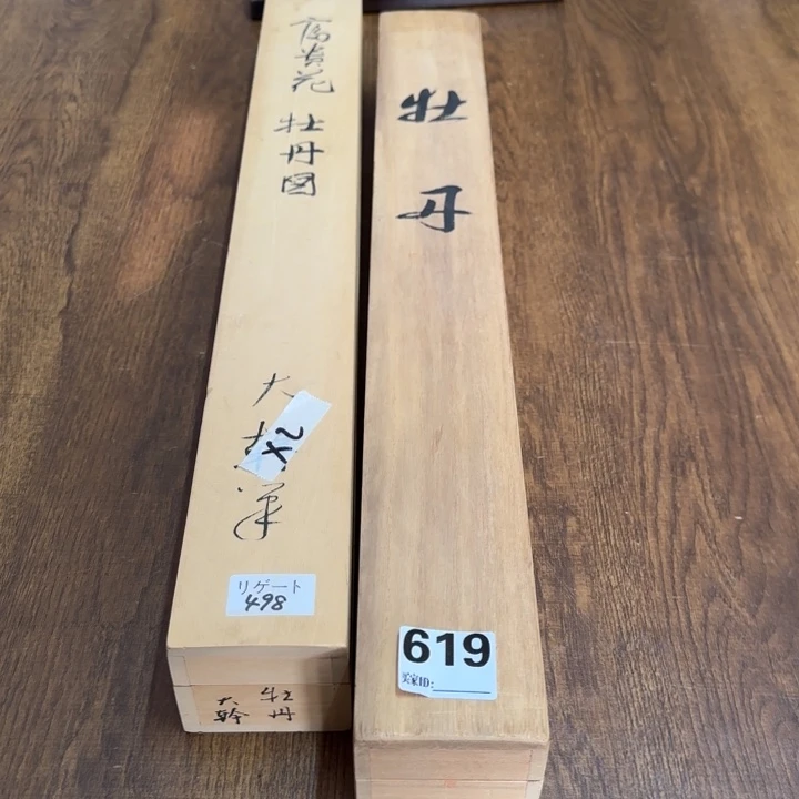 忘****你哈哈哈哈哈619