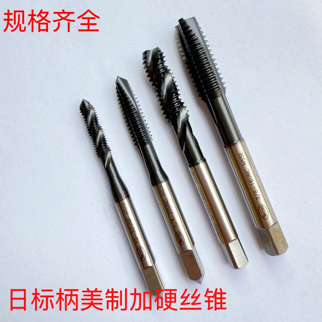 含钴美制丝锥镀钴加硬不锈钢铜铝丝攻