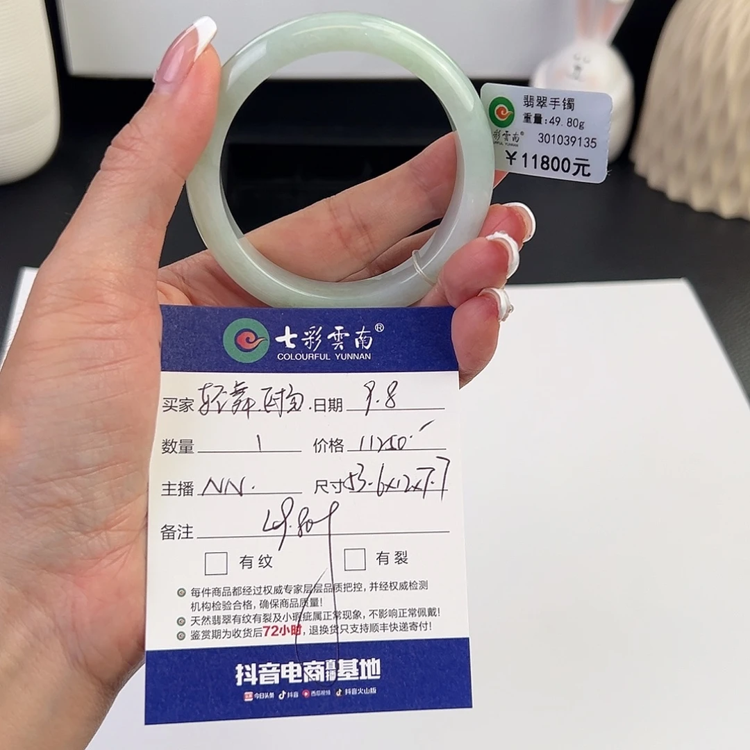 ****o未镶嵌手镯翡翠甜绿