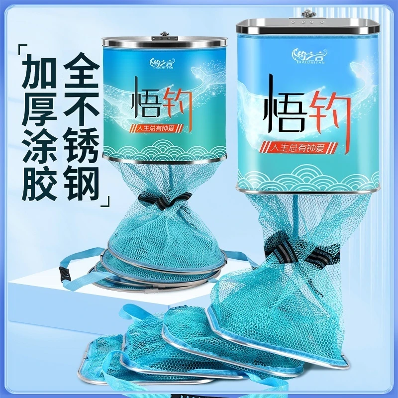 不锈钢通体圈鱼护渔网兜涂胶黑坑速干防挂竞技休闲专用渔具直播间