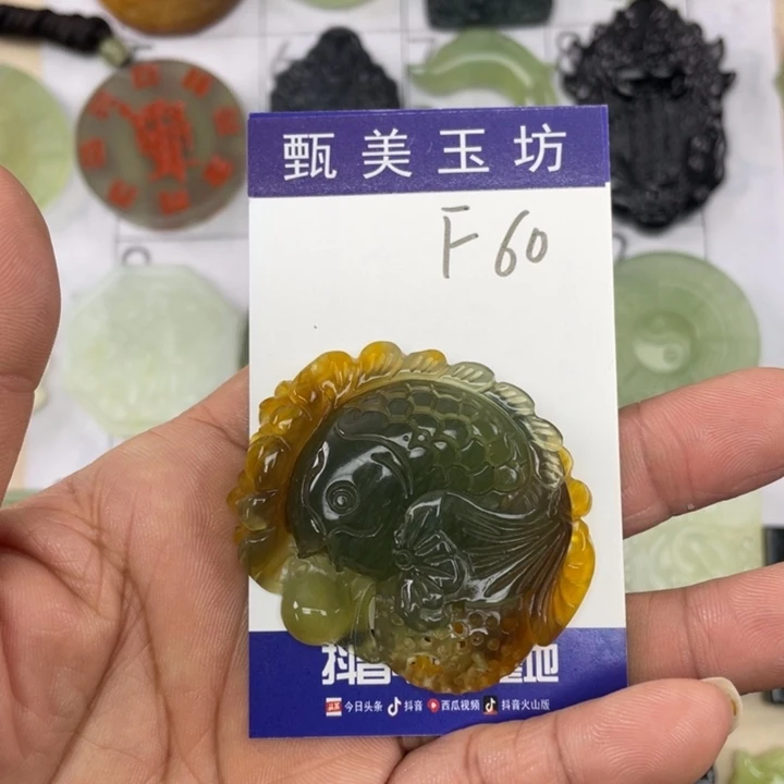 未镶嵌岫玉颈饰?*昜挂件