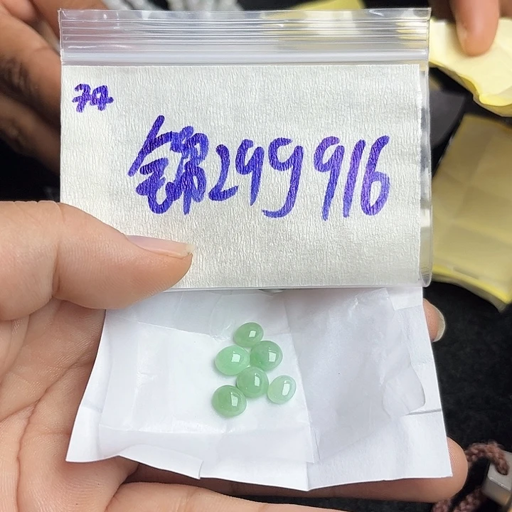 锦****未镶嵌定制翡翠不退