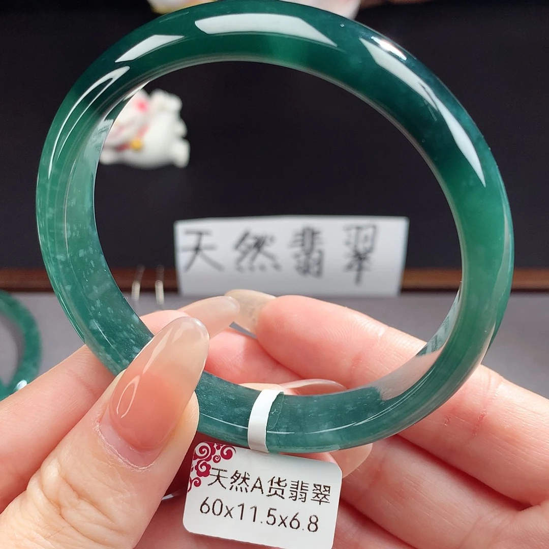 翡翠手镯（圆镯）未镶嵌