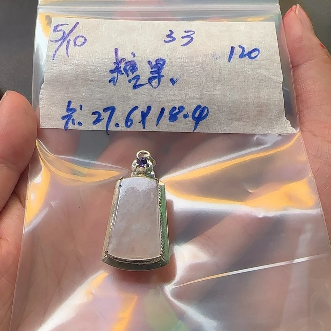 定制翡翠未镶嵌糖*z