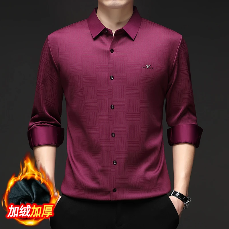 秋冬男士长袖衬衣加绒加厚商务休闲保暖打底衬衫中年无痕格子衬衫