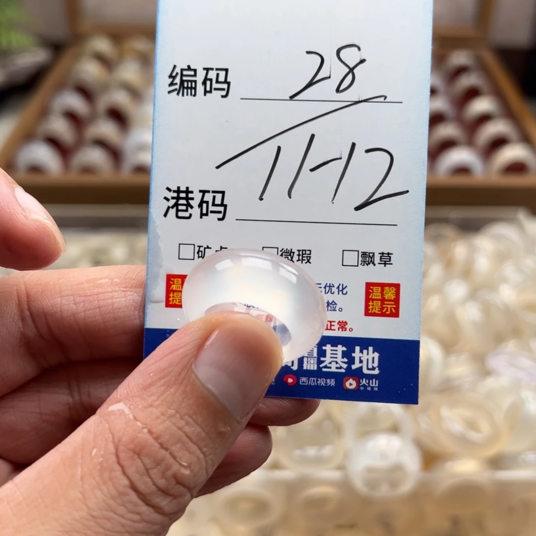 未镶嵌戒指玛瑙/玉髓