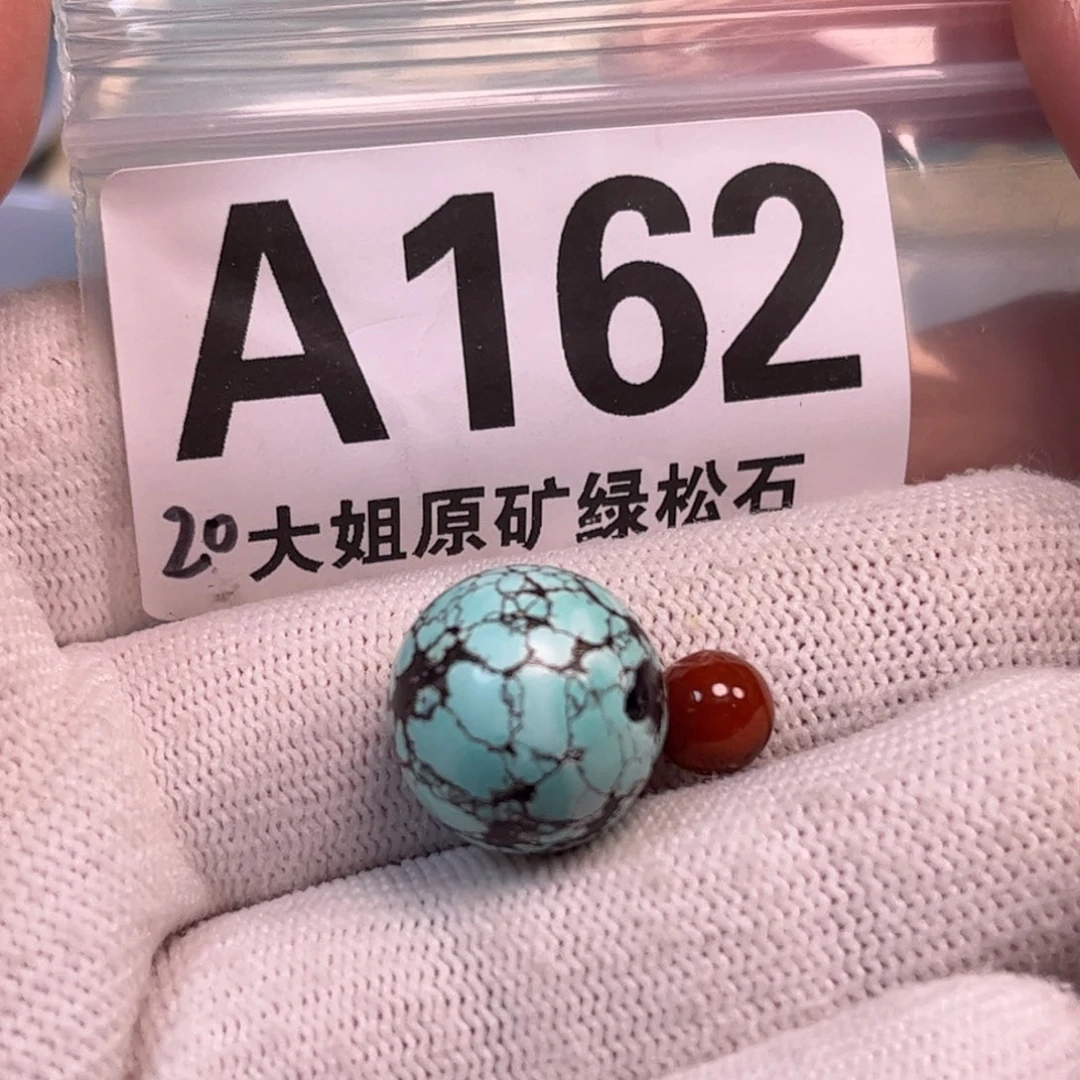 南红玛瑙未镶嵌珠宝奇石16.1mm