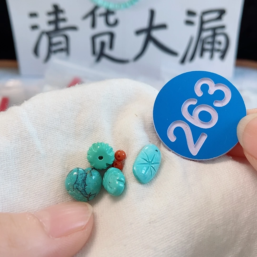 未镶嵌南红玛瑙珠宝奇石