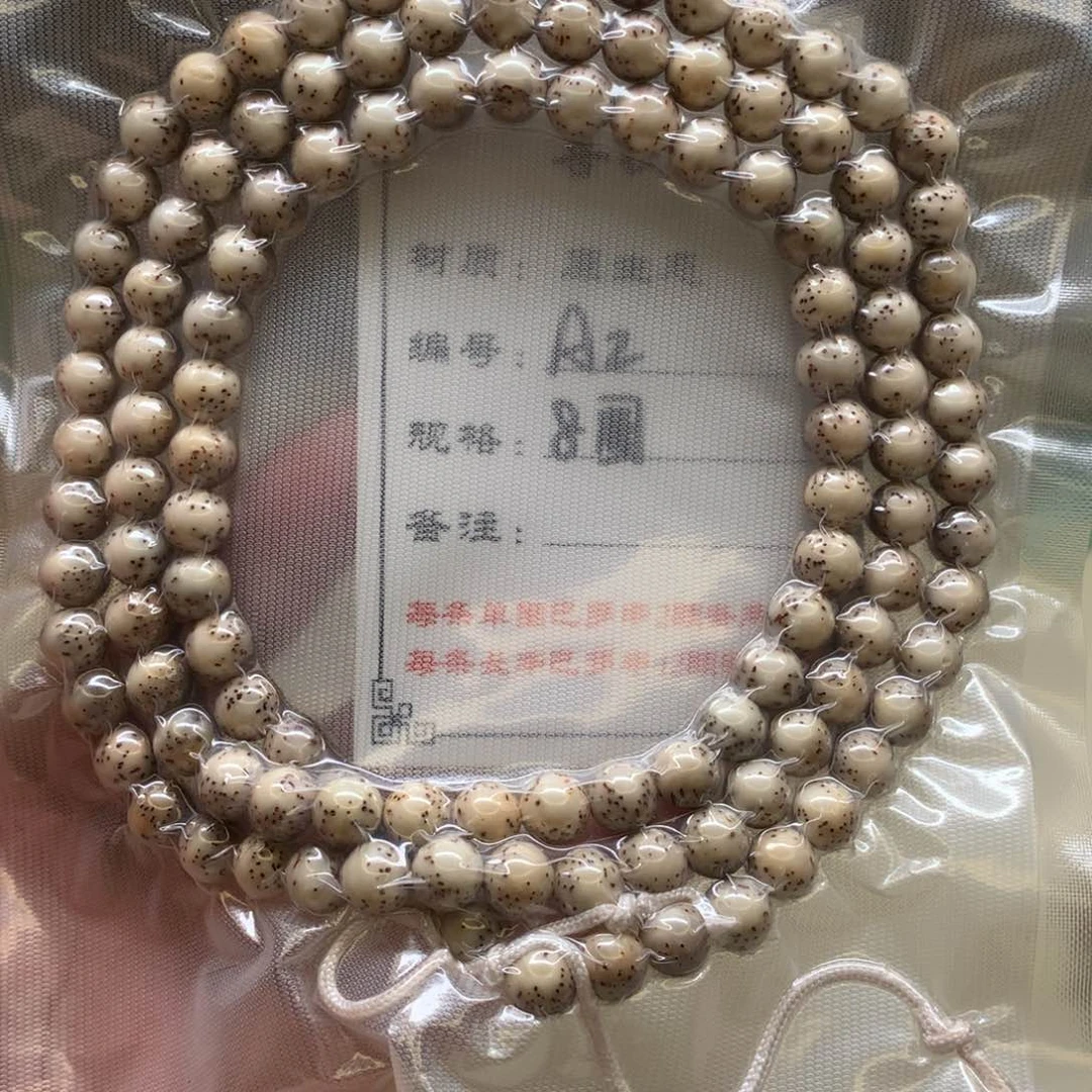 星月菩提手串星月菩提A2