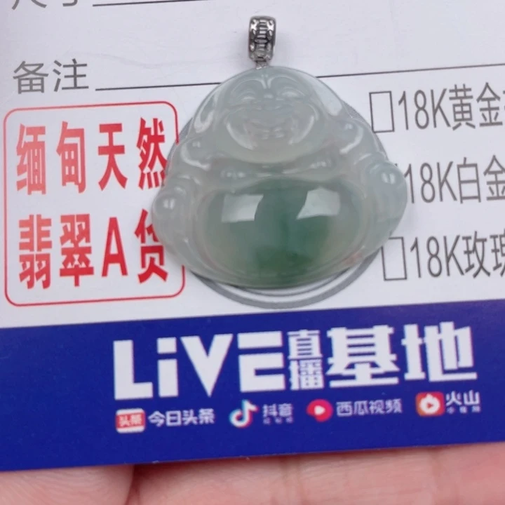 吊坠(不含链)未镶嵌翡翠