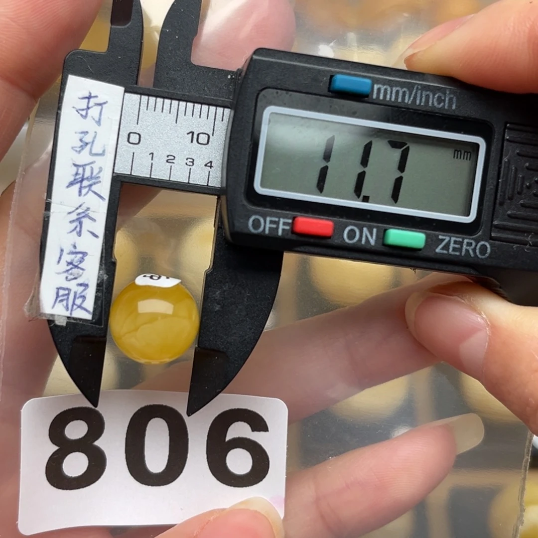 蜜蜡裸石未镶嵌?***四蜜蜡