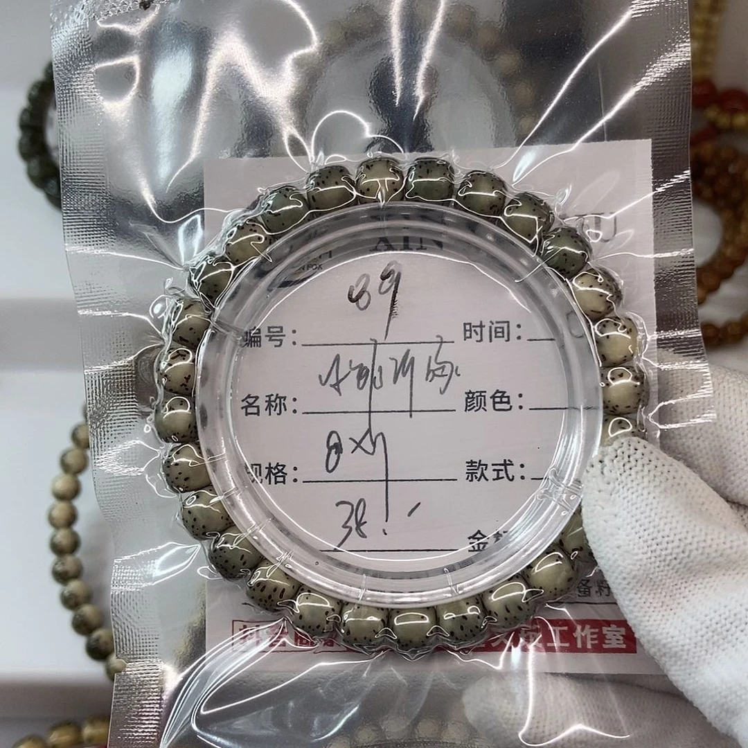 手串星月菩提8冰糖河豚09