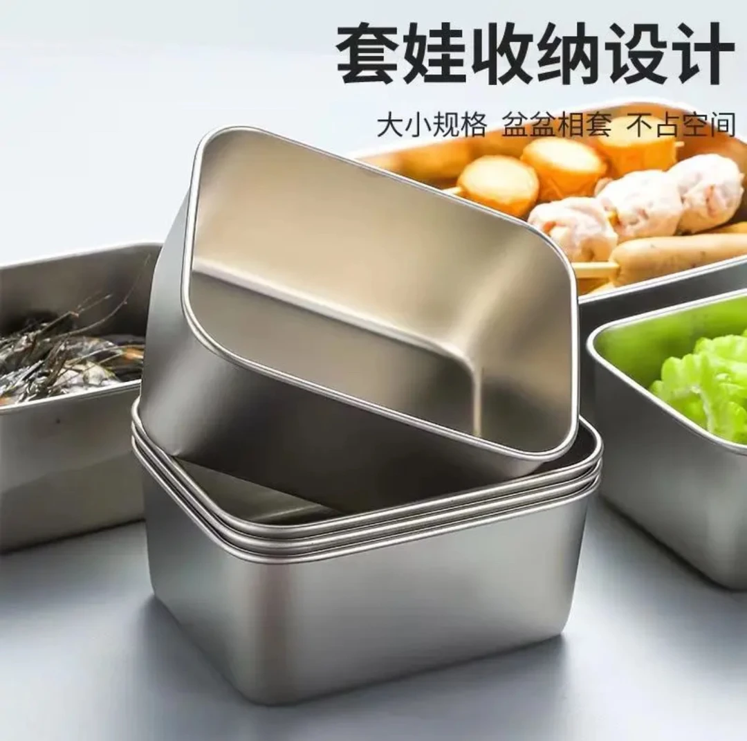 【拍一发五送盖】不锈钢保鲜盒摆摊野餐盒长方形多用盒冰箱收纳盒