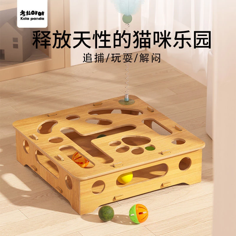 加厚宠物玩具自嗨解闷游戏耐磨迷宫转盘逗猫棒磨爪器猫咪用品其他
