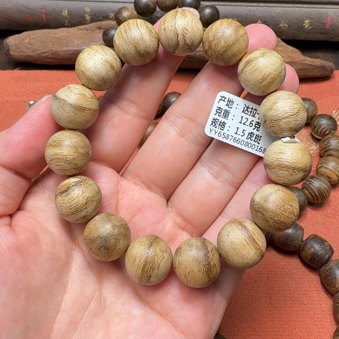 大叶紫檀（黑酸枝木类）