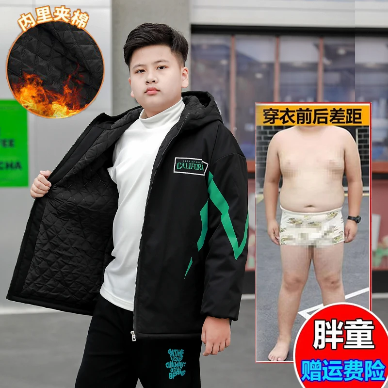 胖童装男童夹棉外套二棉衣加肥加大码秋冬装初中生偏胖男大童棉服
