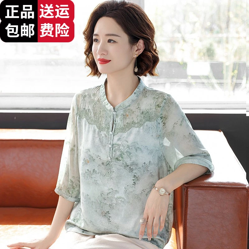 恒源祥集团彩羊中老年妈妈夏装优雅时尚桑蚕丝上衣服中年妇女短袖