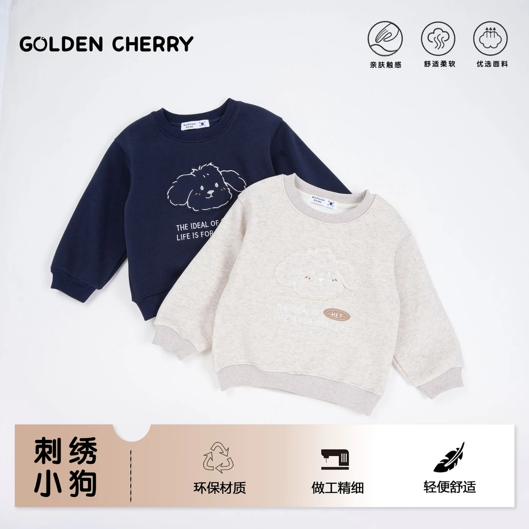 【金樱桃】亲子加厚贴布小狗卫衣288172