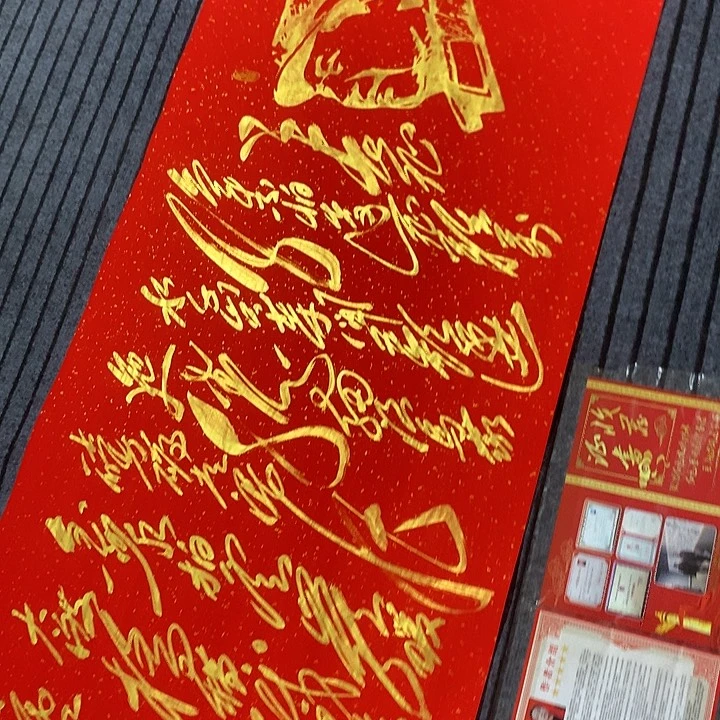 书法冯伟老师红长征头像