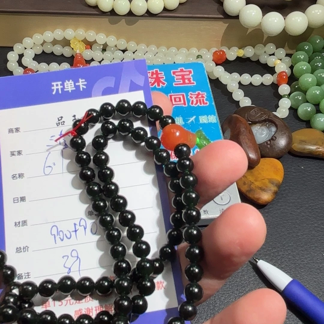 和田玉未镶嵌颈饰三****父