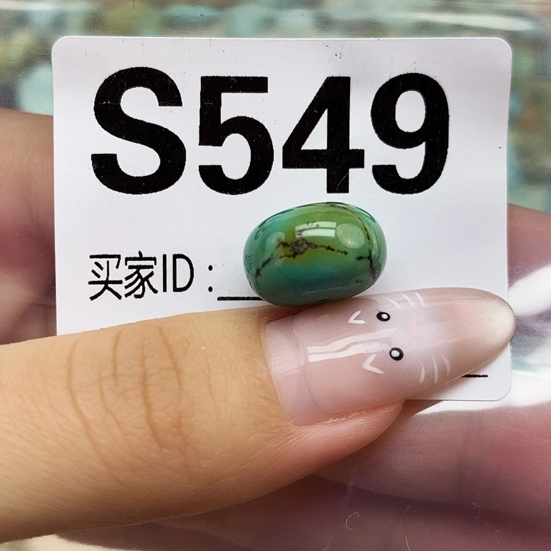 绿松石未镶嵌配饰15mm