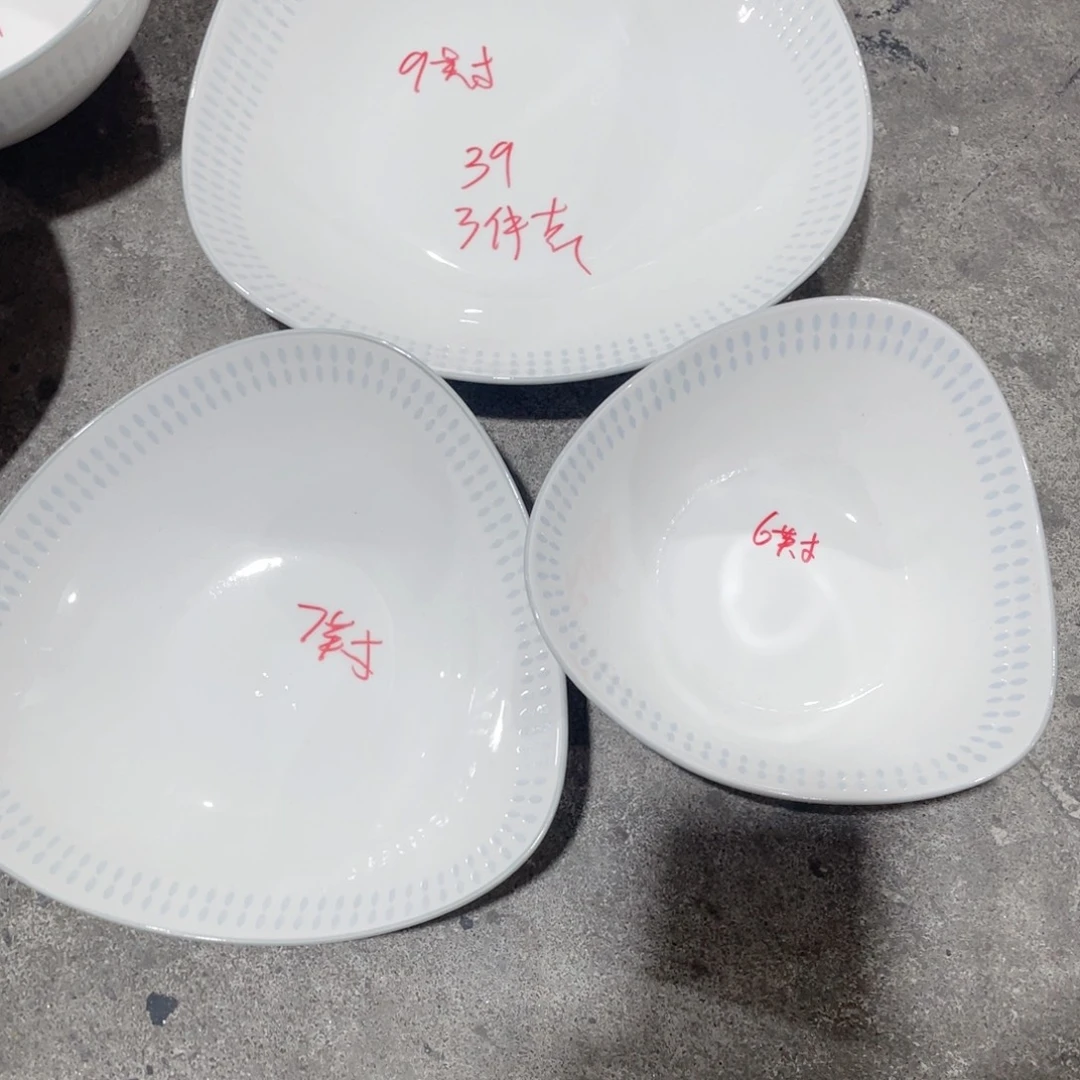 微瑕陶瓷餐具默认微瑕H39