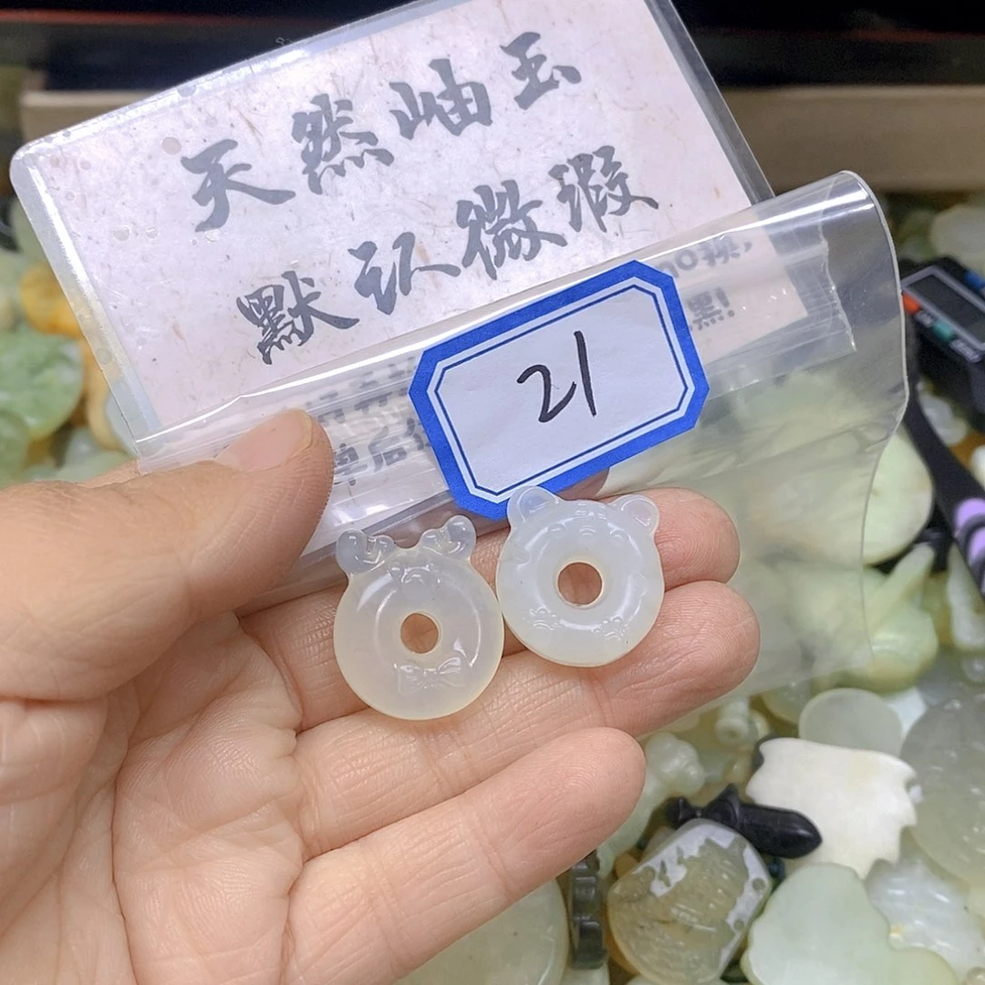 蛇纹石玉吊坠(不含链)未镶嵌含****仗21