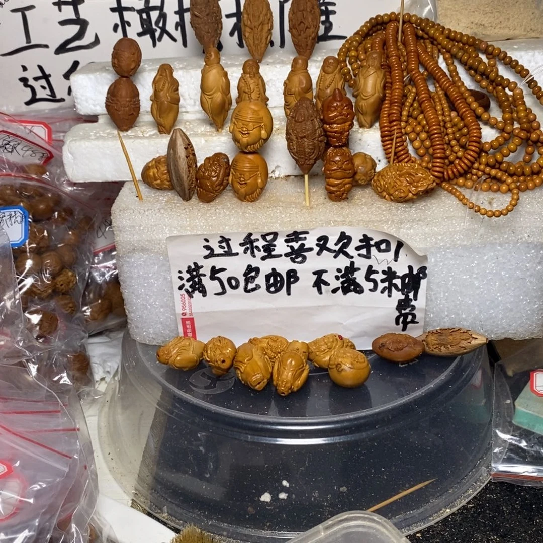 风***饼橄榄核手串/手链橄榄核