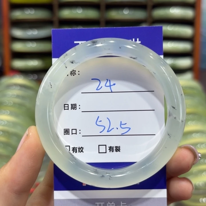 岫玉未镶嵌手镯天然