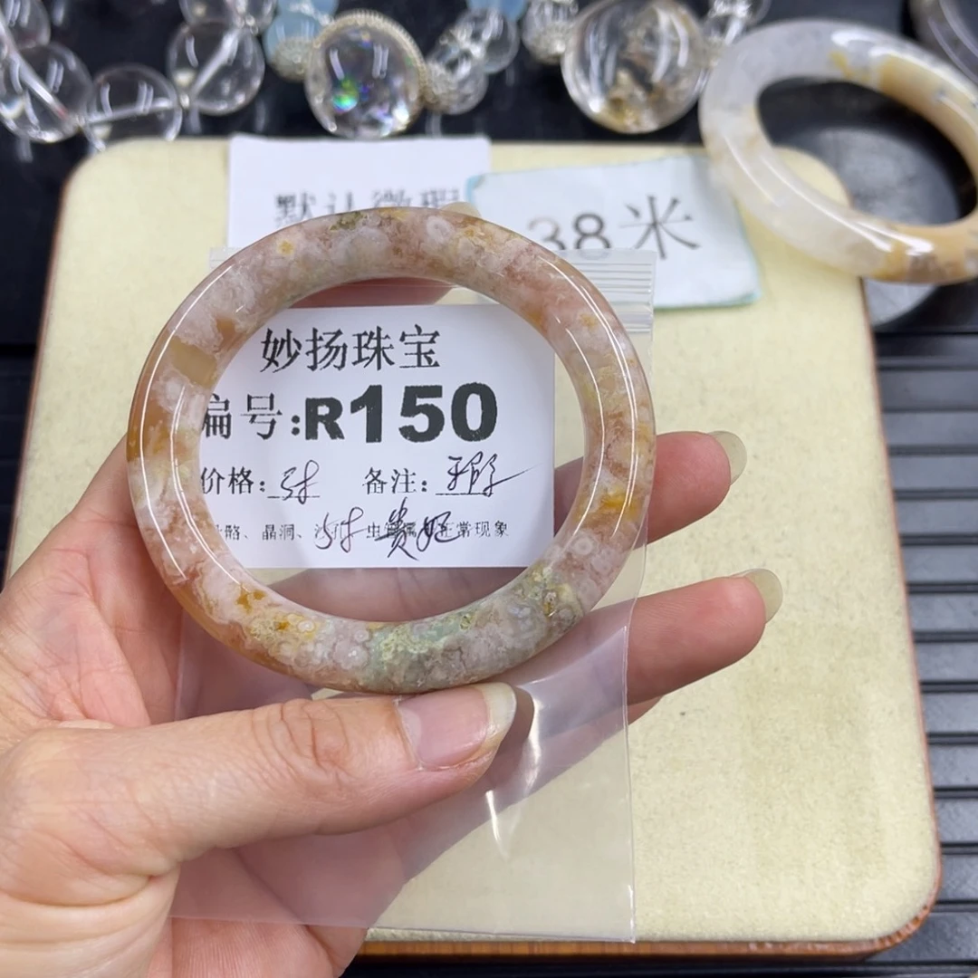 合金默认有瑕石英质玉尹*财