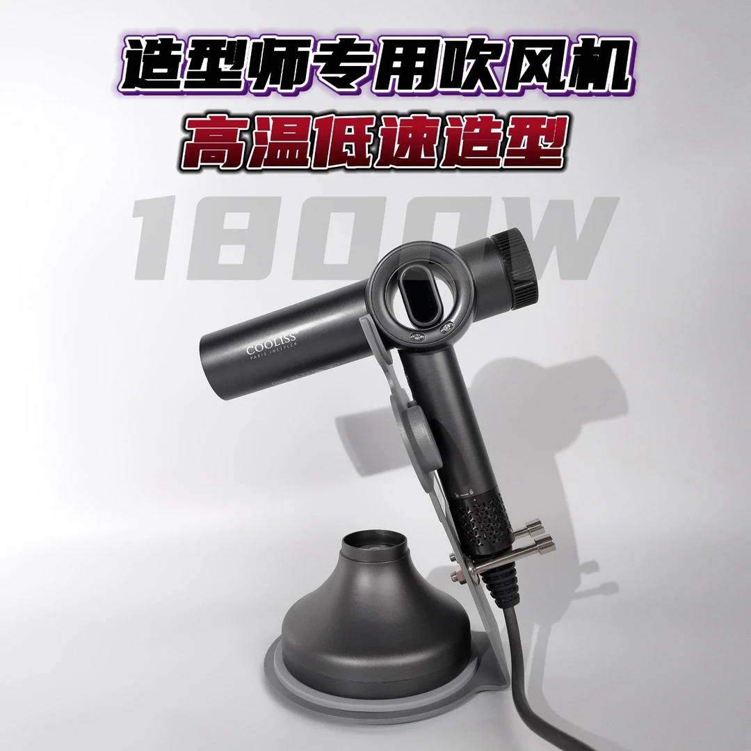 cooliss/酷丽丝高速负离子大功率电吹风筒速干吹风机理发店吹风机