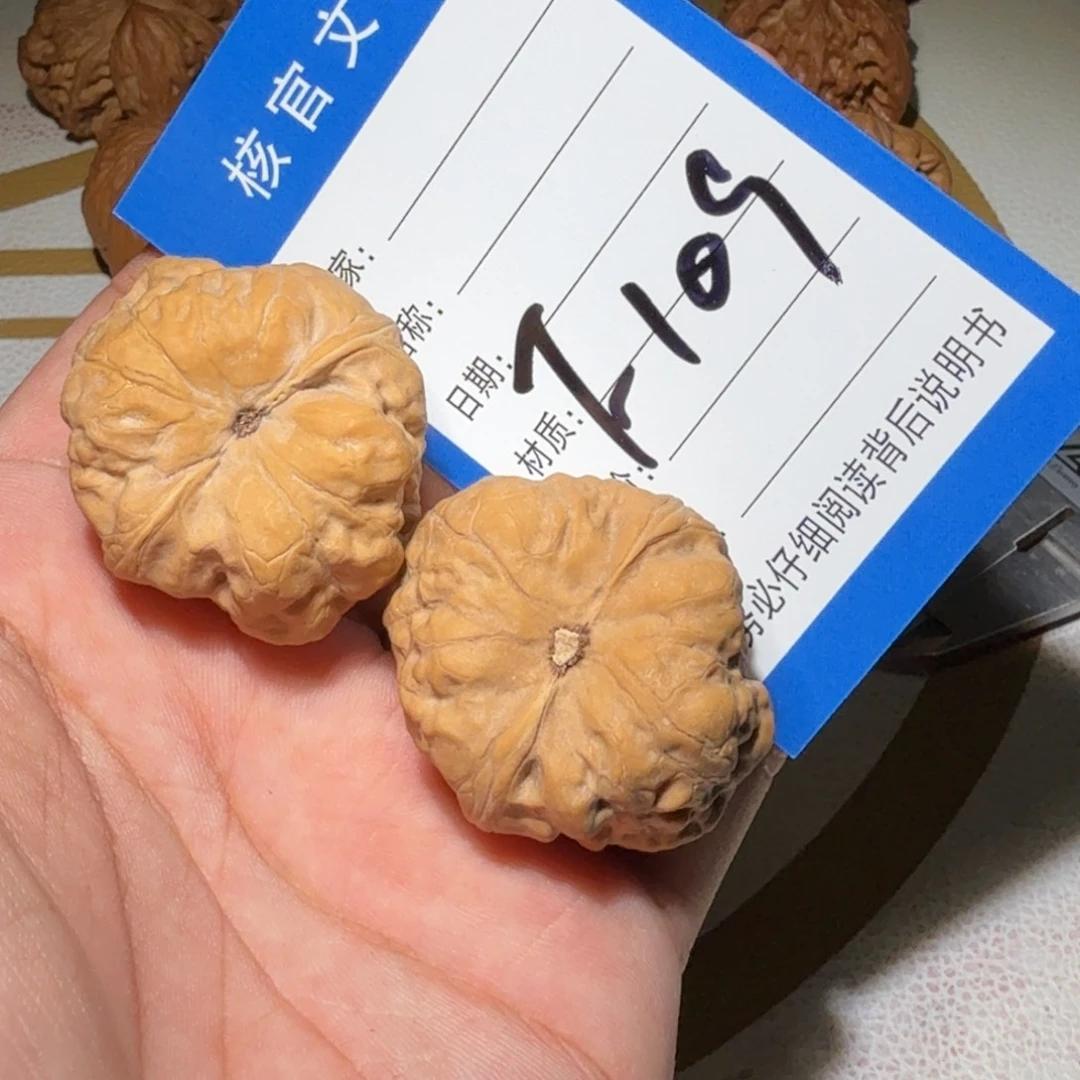 吊坠文玩核桃古蝉