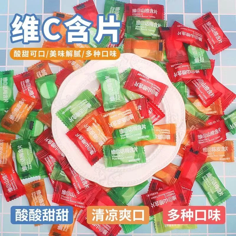 话梅糖陈皮糖山楂糖硬糖维C薄荷糖餐饮招待清口气接吻糖果批发