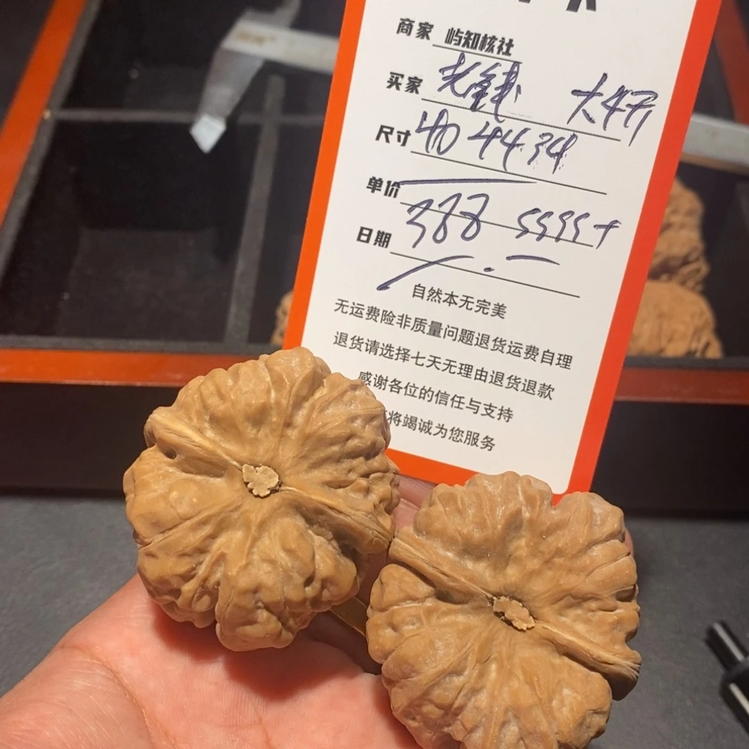 把件文玩核桃老*388000000000