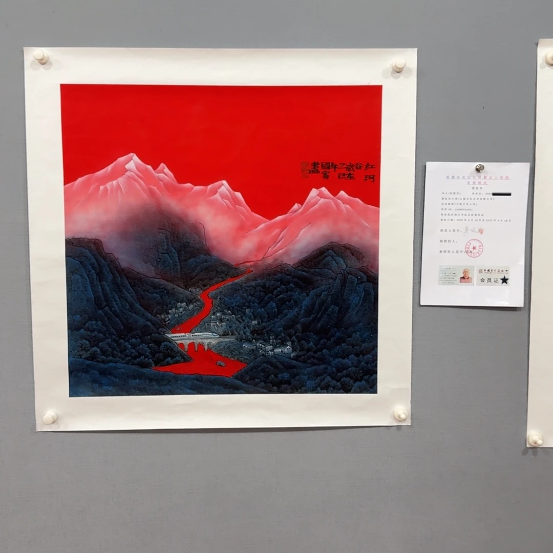 国画莫国宾画作精品