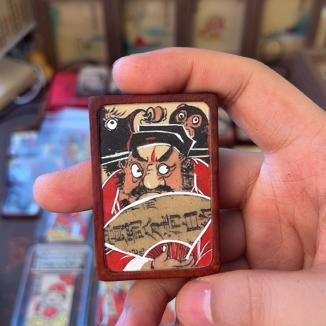 我***字竖款宋风馗吉祥三宝