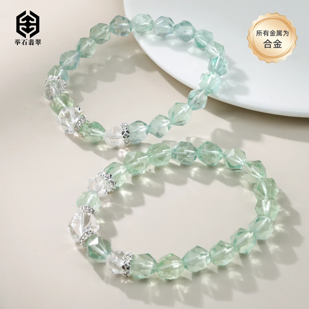 【举石臻品】TH0602-1332-015萤石合金手串（一件/多样性发/约6mm+）H