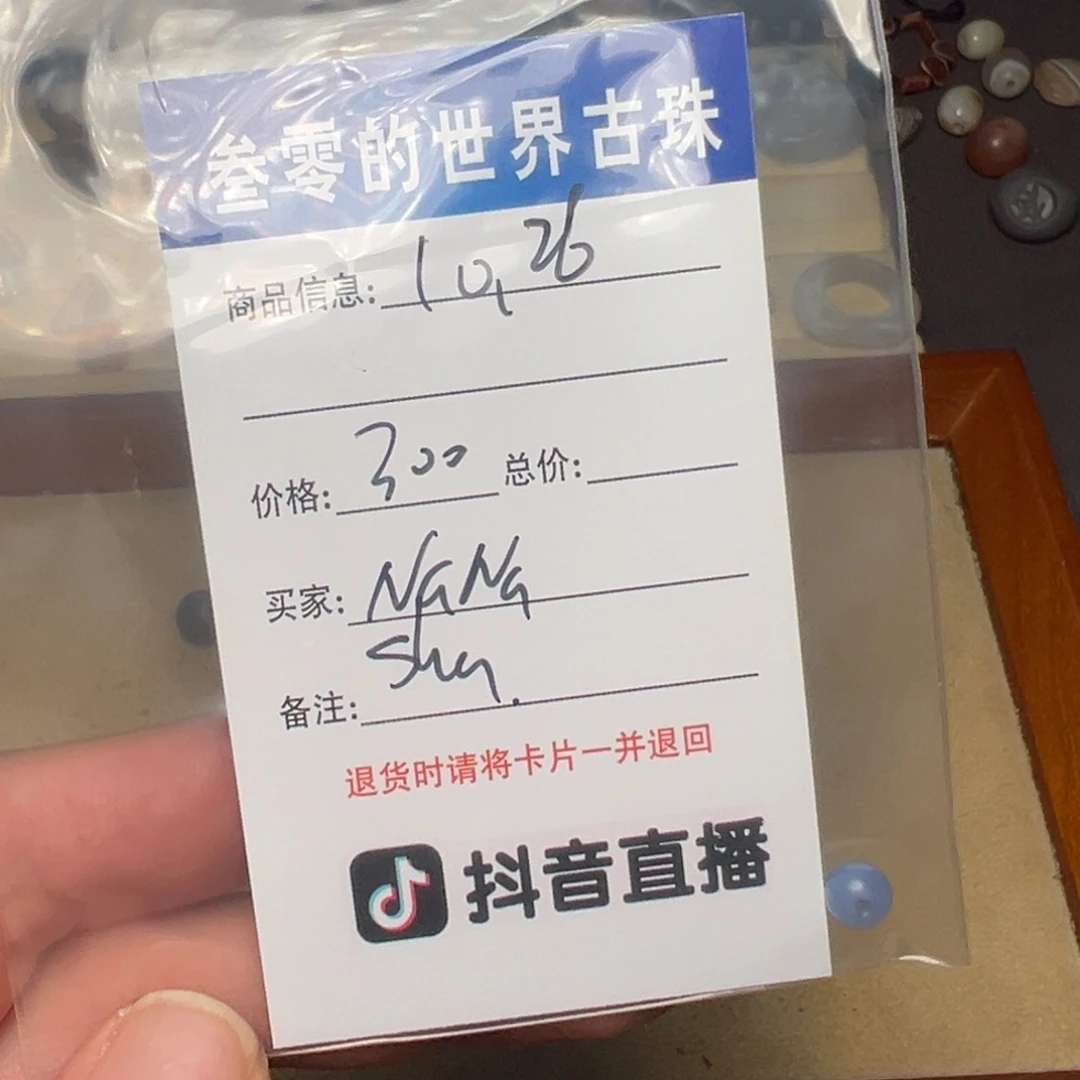 n***娜客户定制客户定制