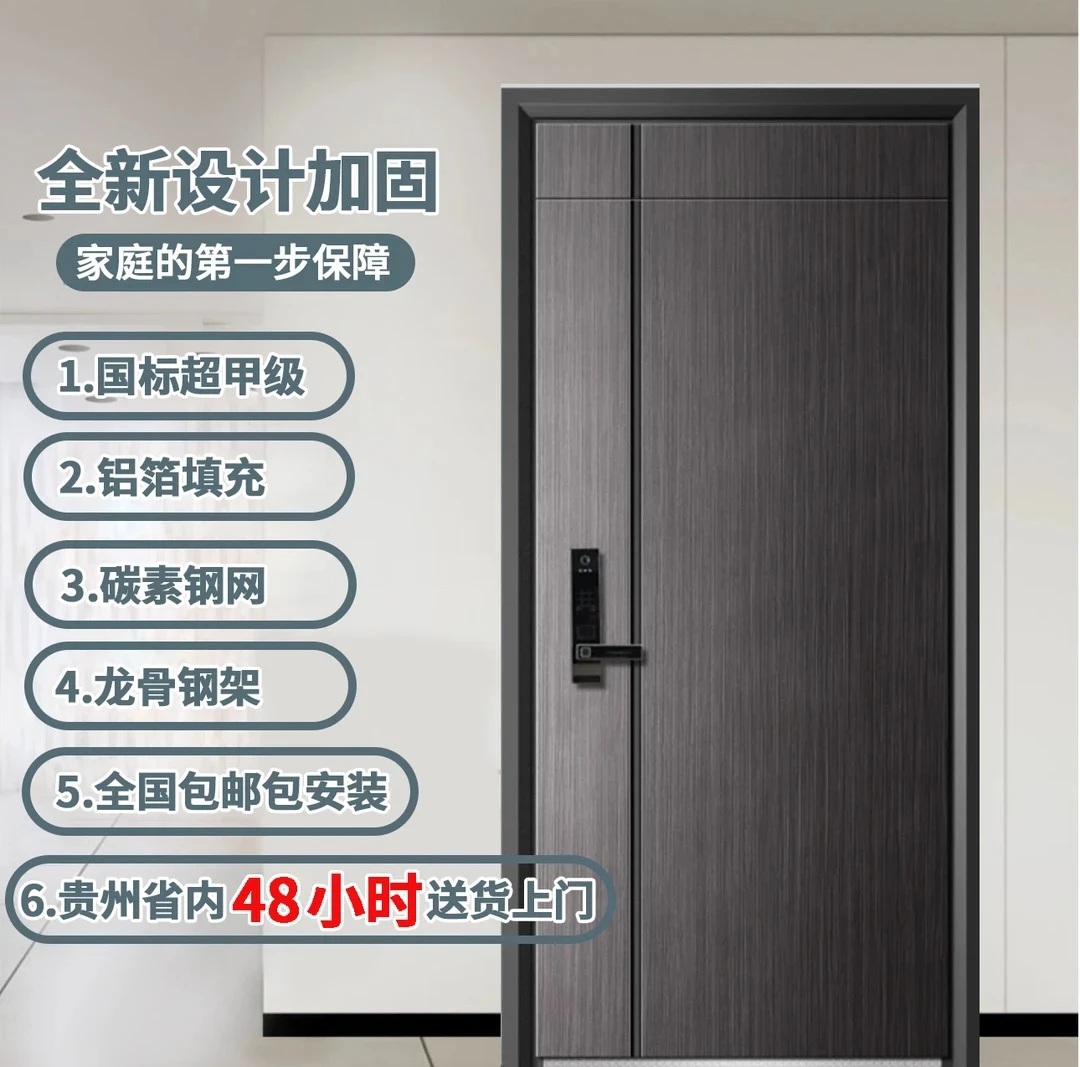 皇家柏雅 锌合金超甲级发泡填充防撬钢 可视指纹锁高清大屏防盗门