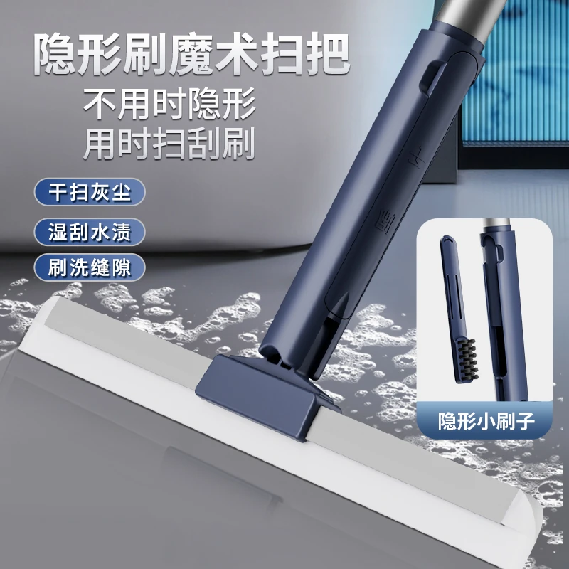 硅胶魔术扫把家用扫水刮地面刮水器刮地板拖把浴室头发神器卫生间